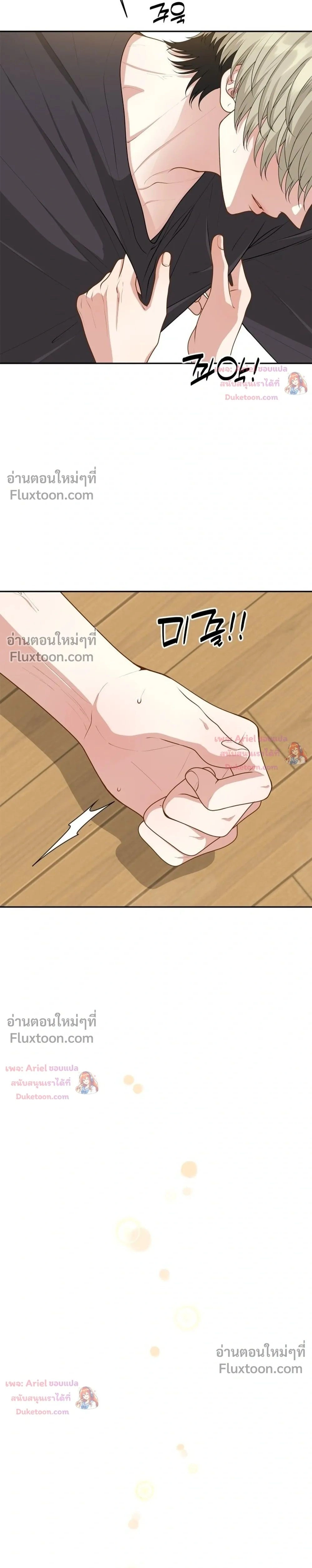 หน้าที่ 31