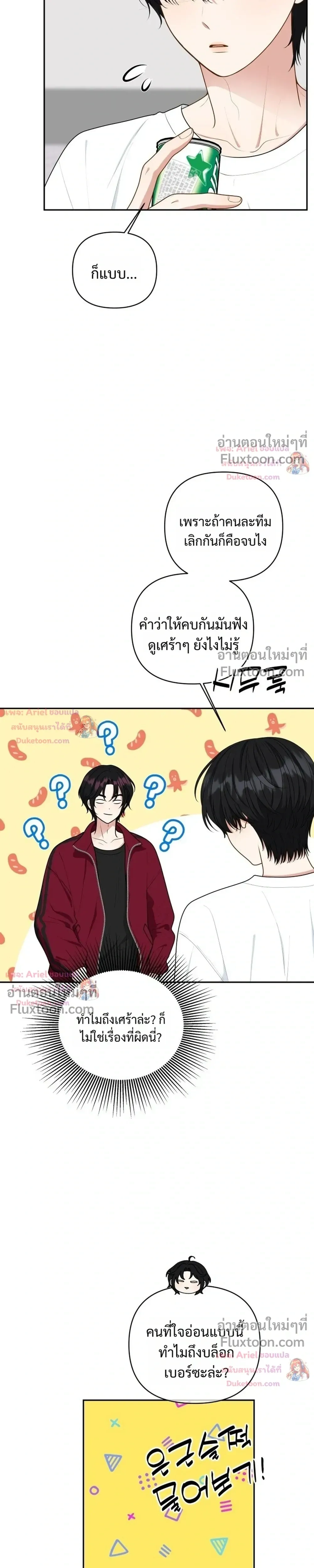 หน้าที่ 3