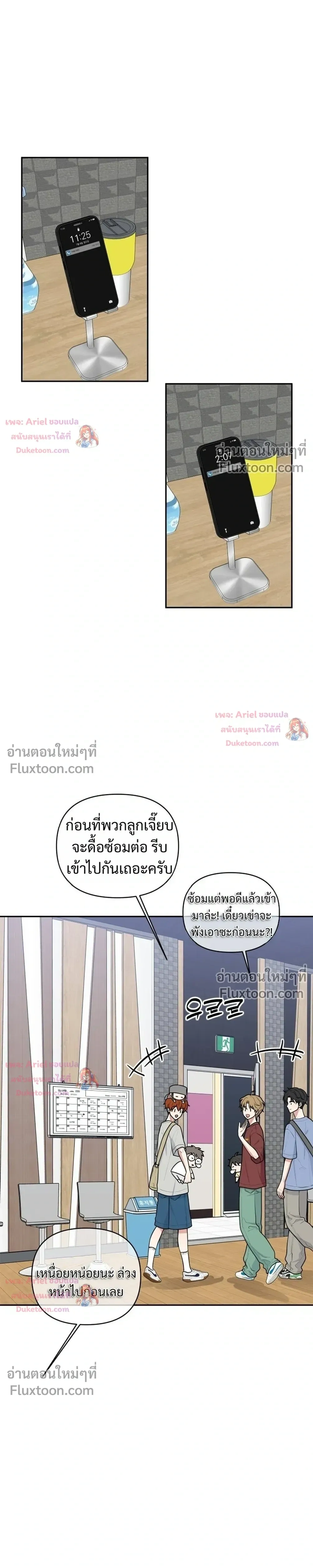หน้าที่ 19
