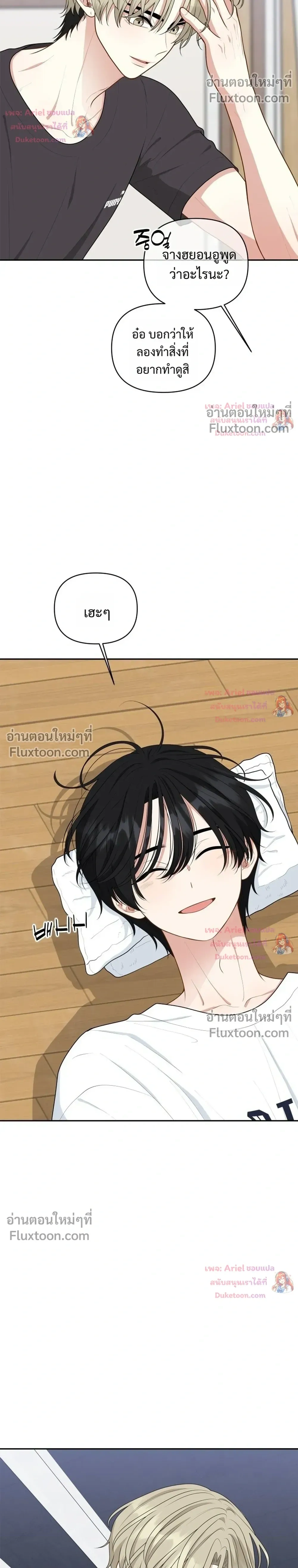 หน้าที่ 28