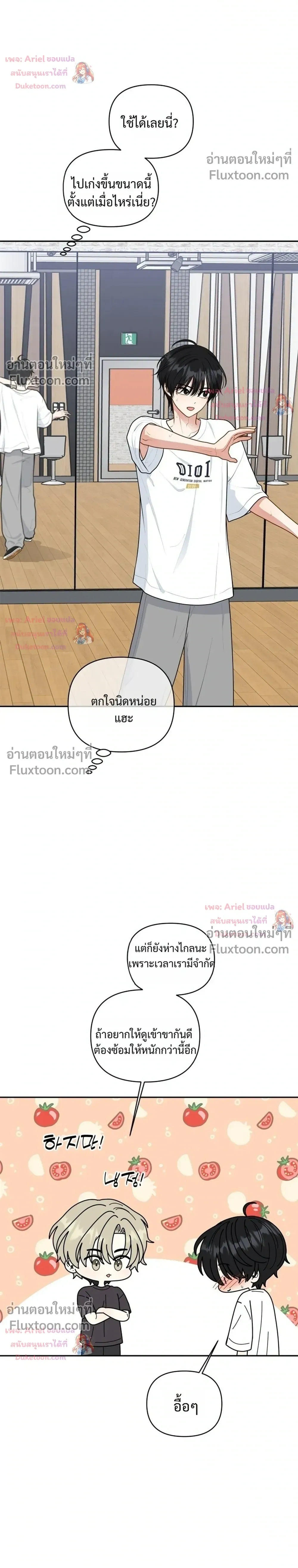 หน้าที่ 18