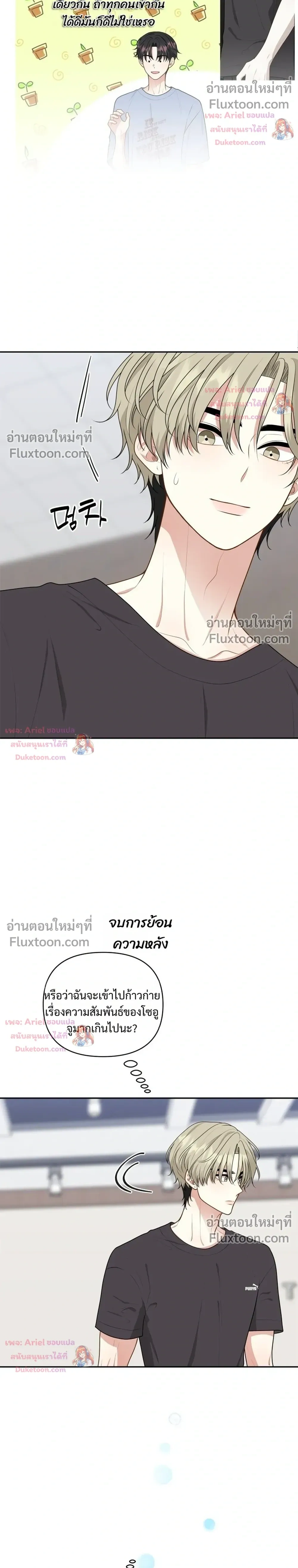 หน้าที่ 14