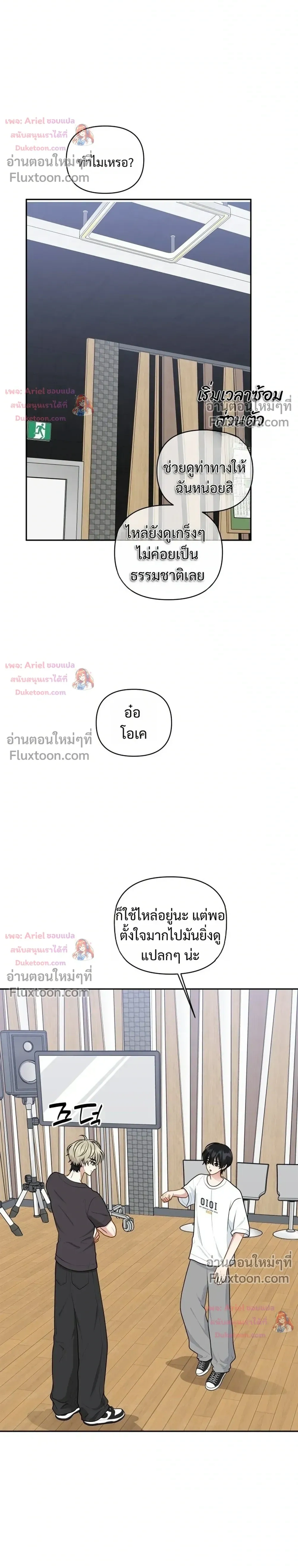 หน้าที่ 16