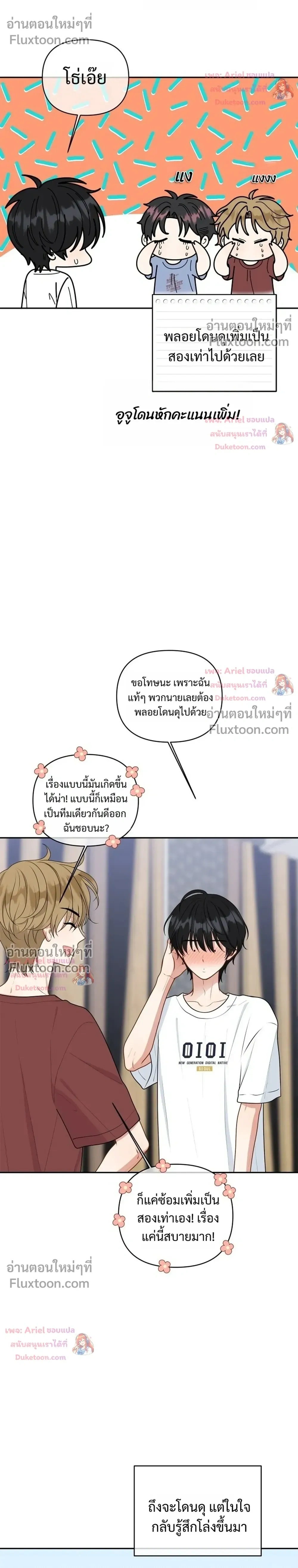 หน้าที่ 8