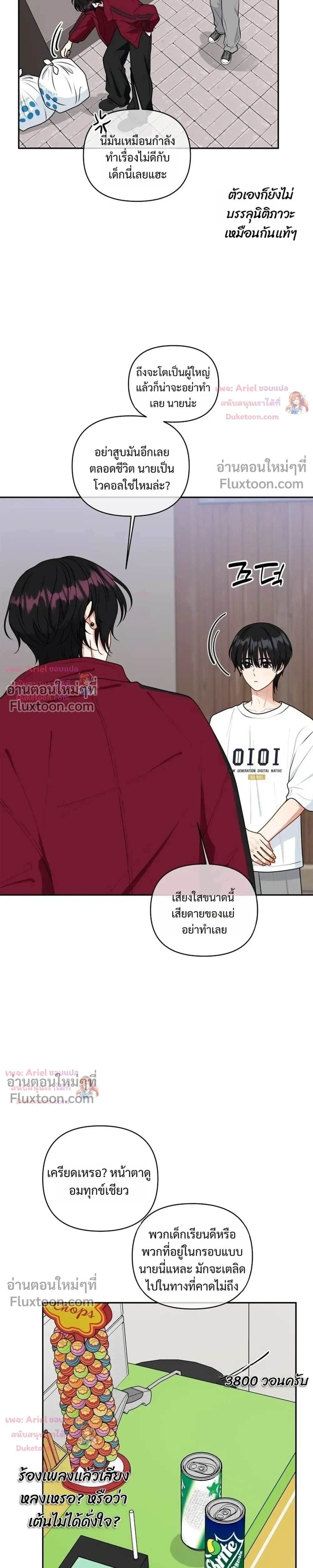 หน้าที่ 21