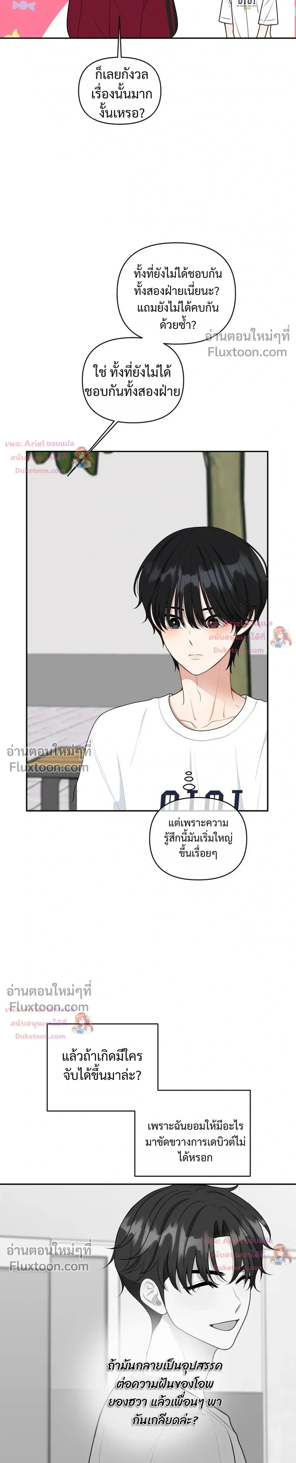 หน้าที่ 25
