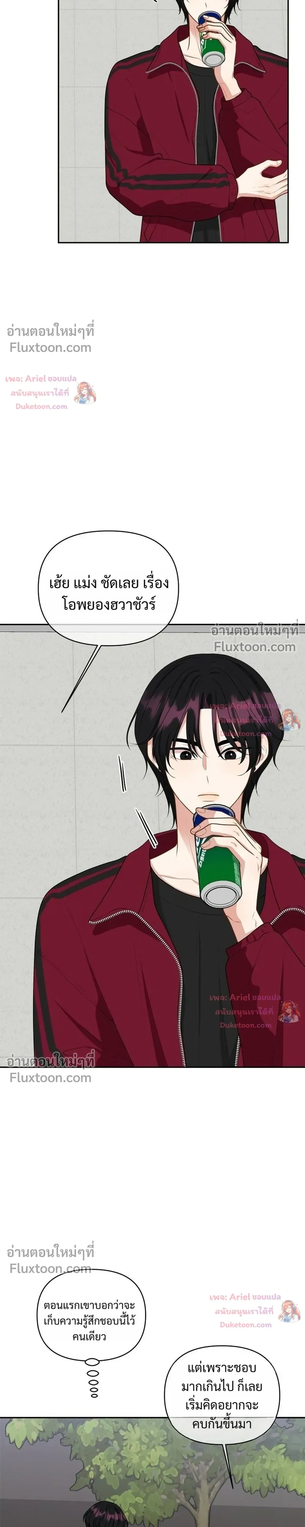 หน้าที่ 23