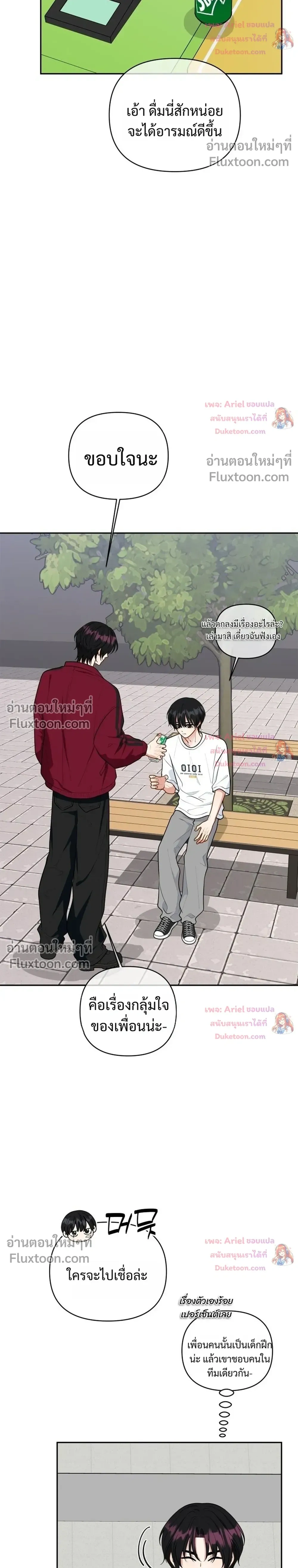 หน้าที่ 22