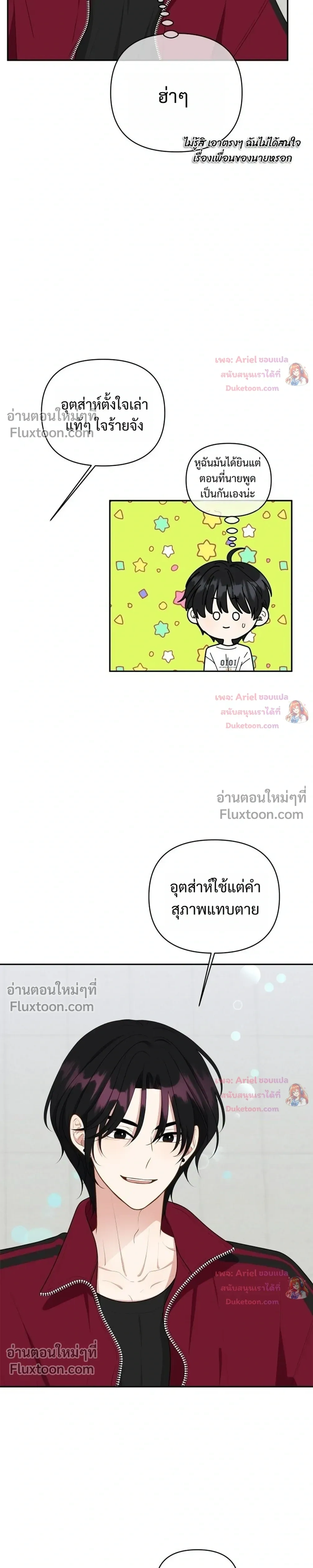 หน้าที่ 27