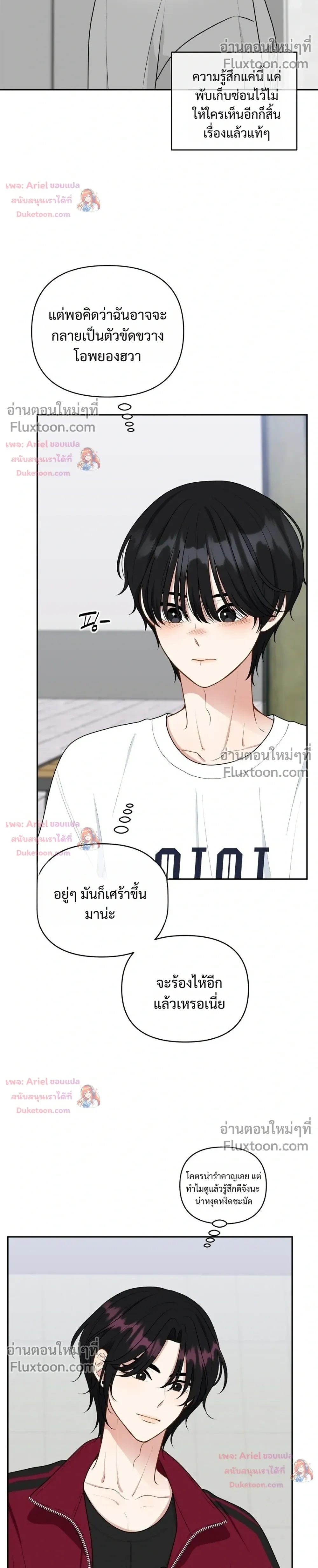 หน้าที่ 26
