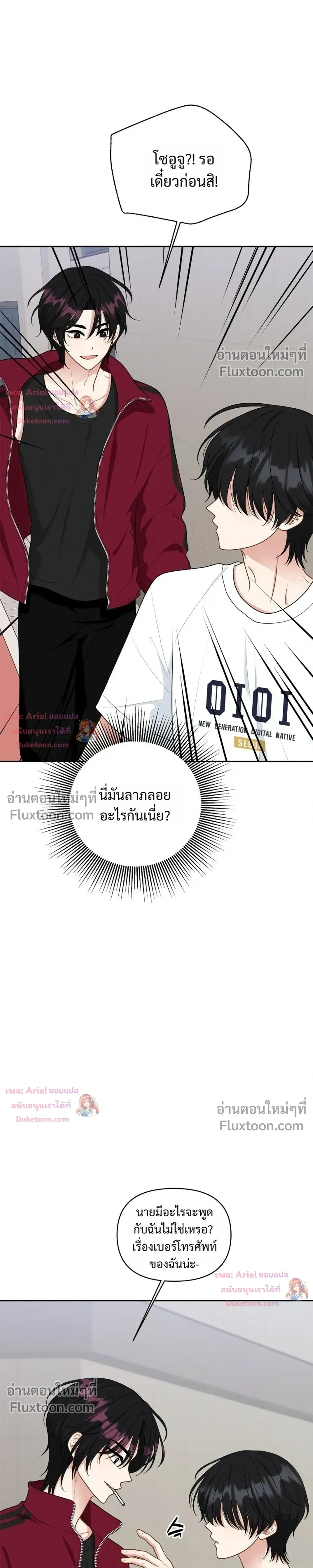 หน้าที่ 15
