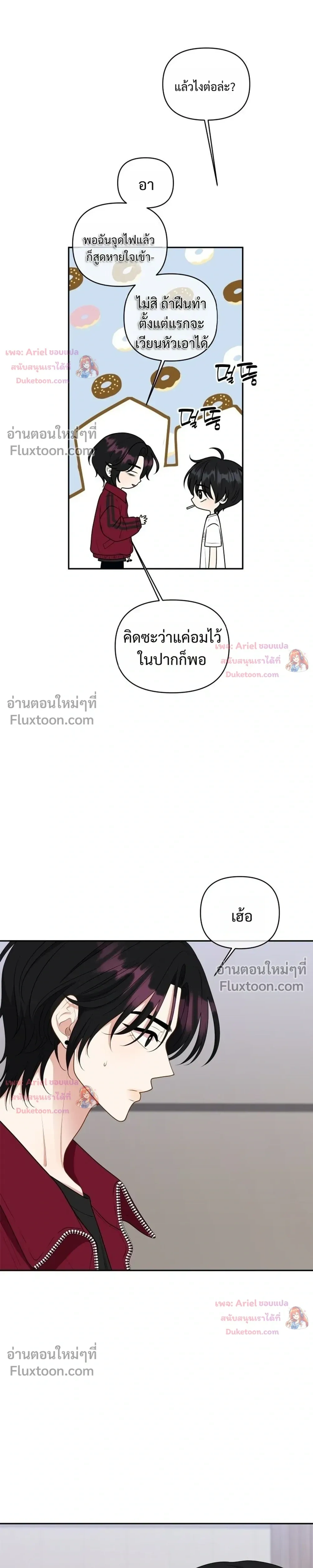 หน้าที่ 19
