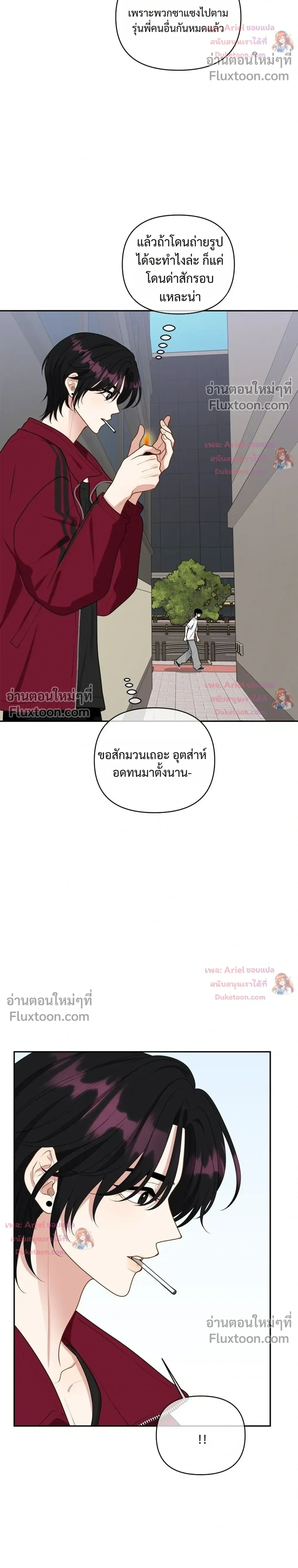 หน้าที่ 14