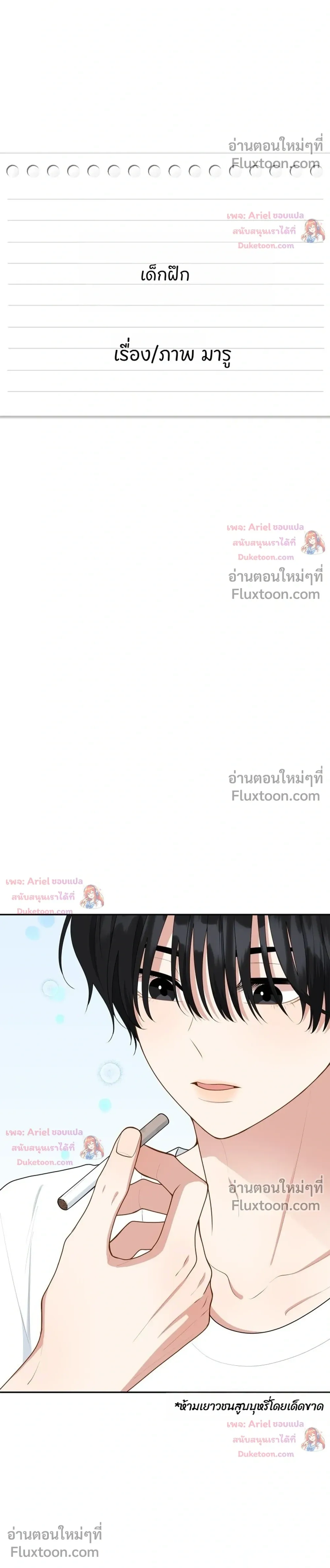หน้าที่ 18