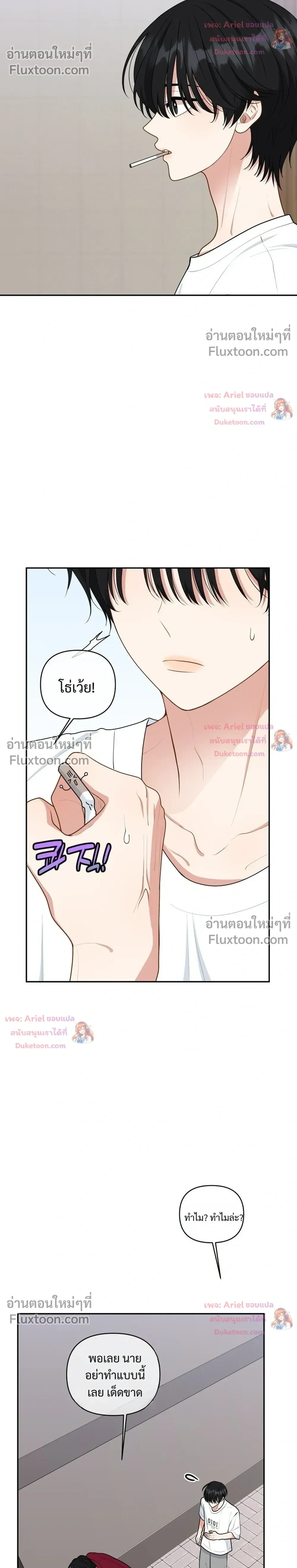หน้าที่ 20
