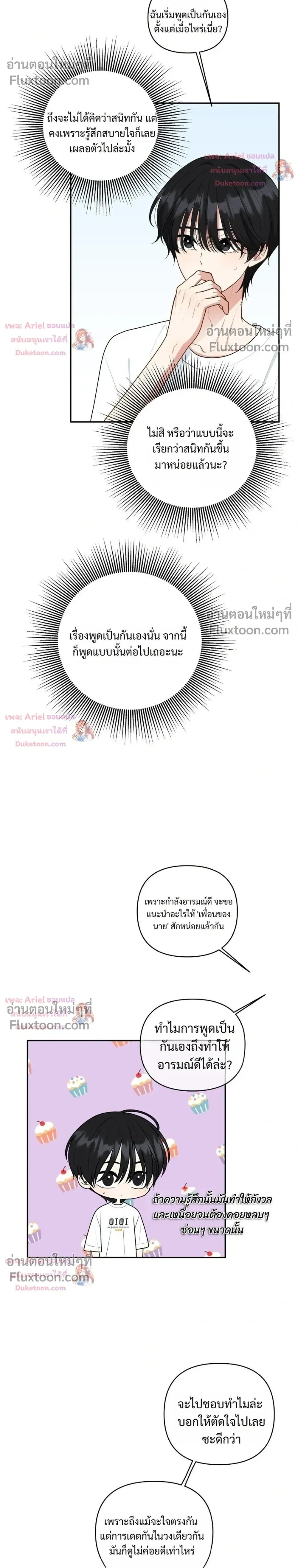 หน้าที่ 28