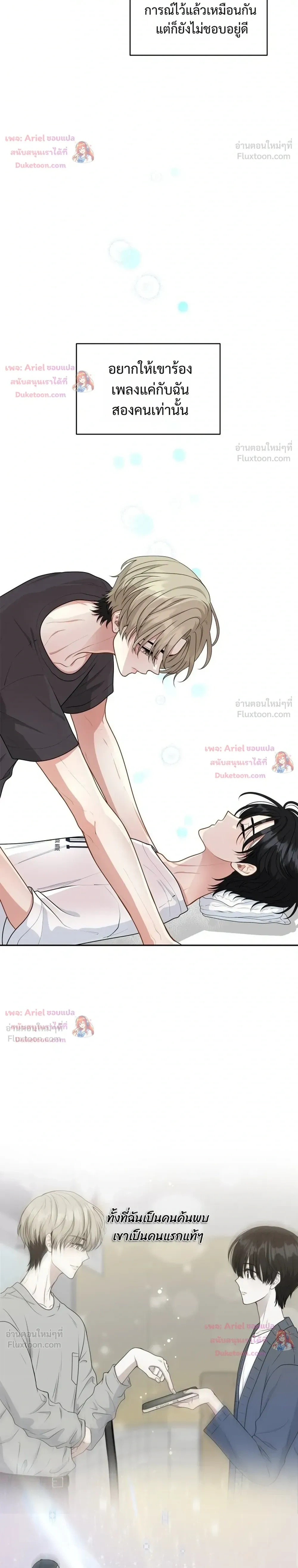 หน้าที่ 24