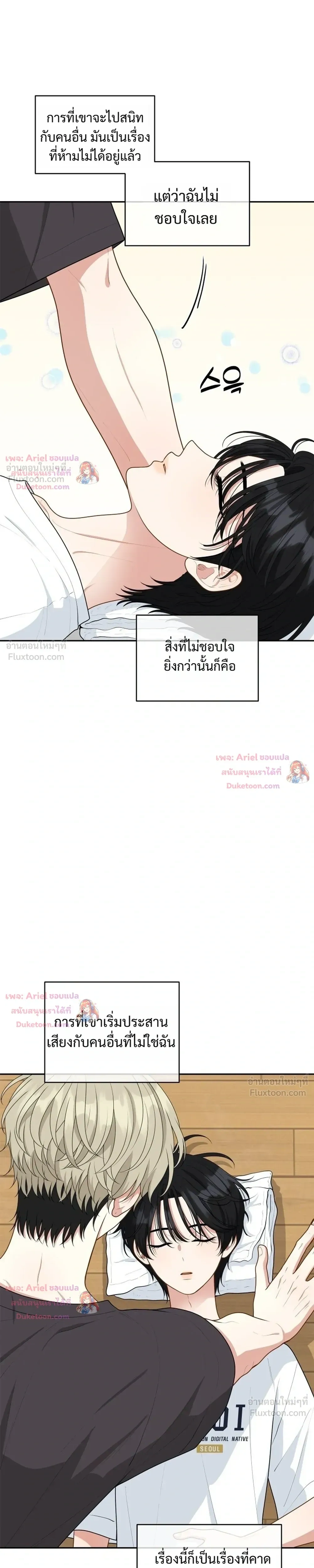 หน้าที่ 23