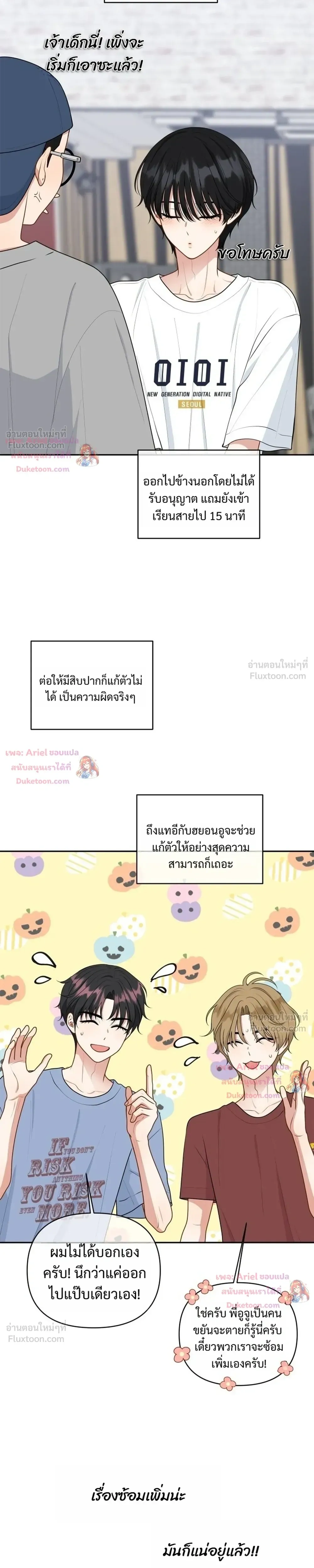 หน้าที่ 7