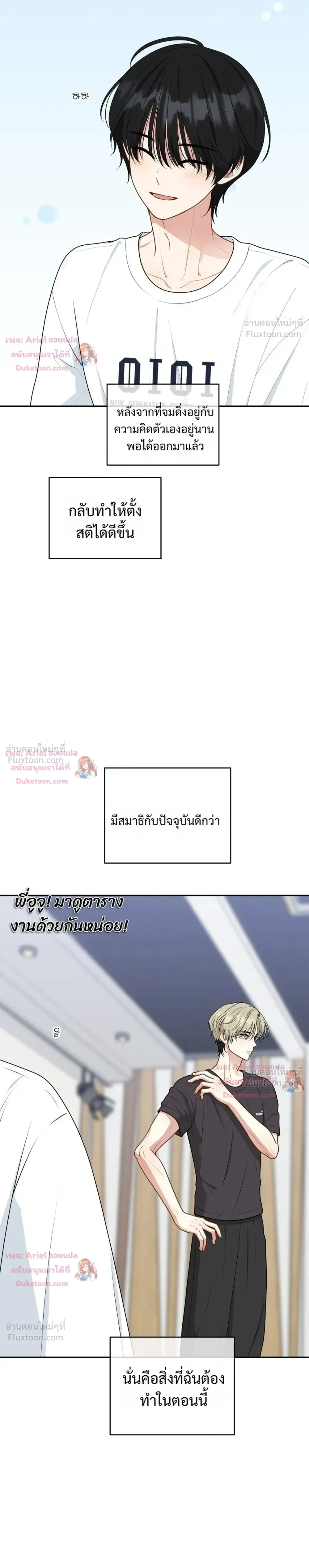 หน้าที่ 9