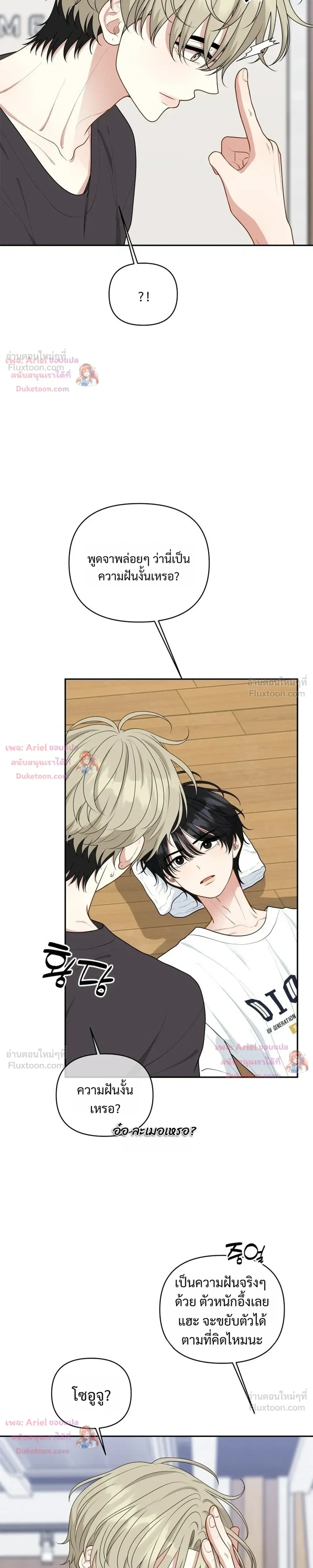 หน้าที่ 27