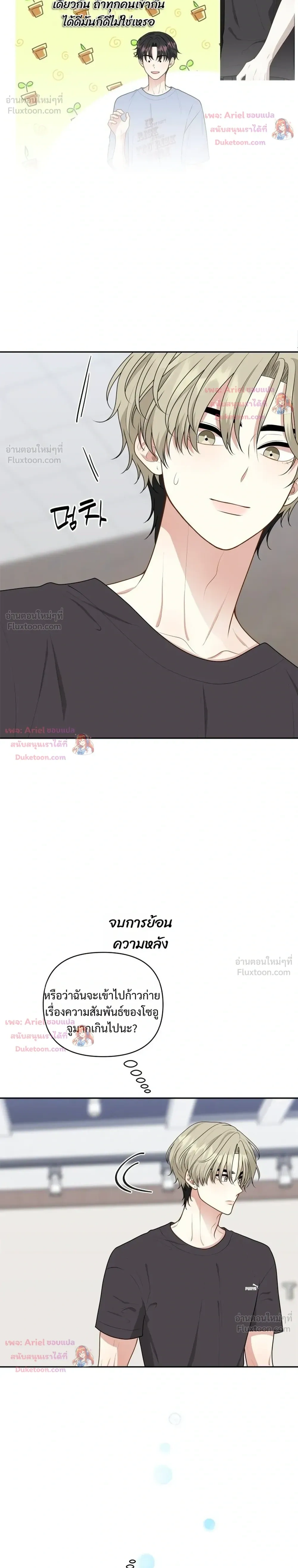 หน้าที่ 14