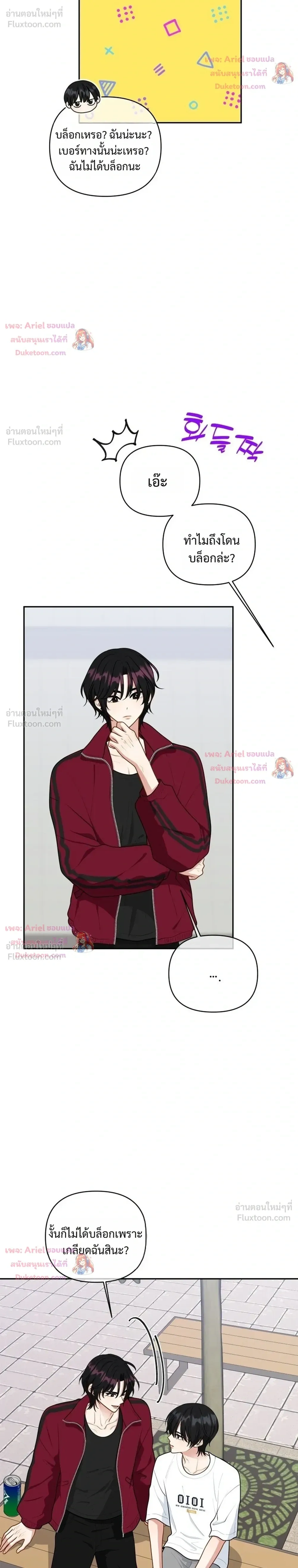 หน้าที่ 4