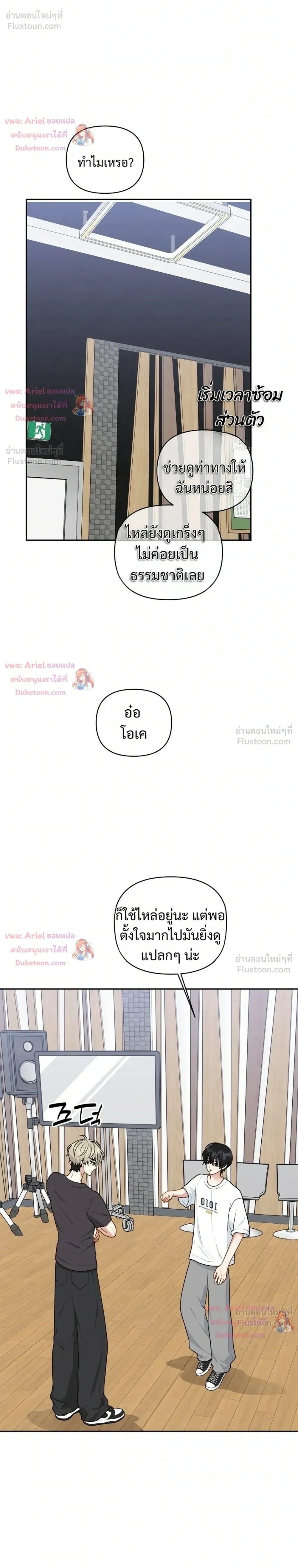 หน้าที่ 16