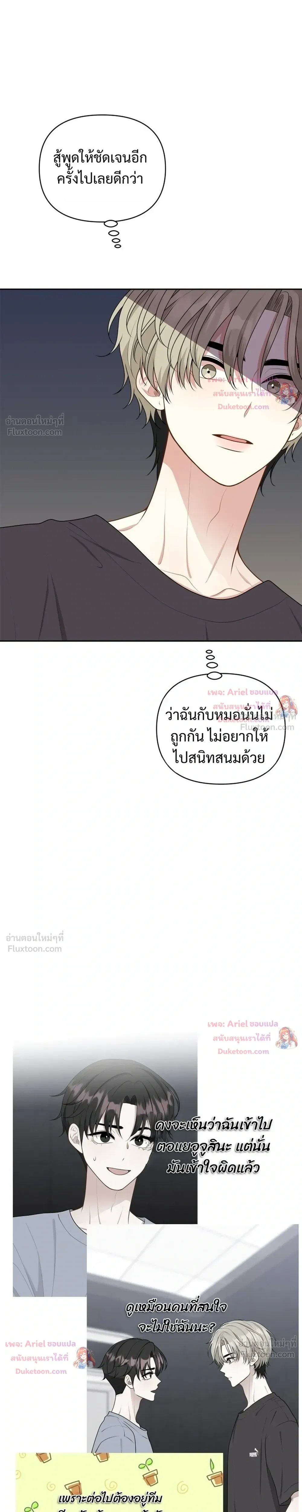 หน้าที่ 13