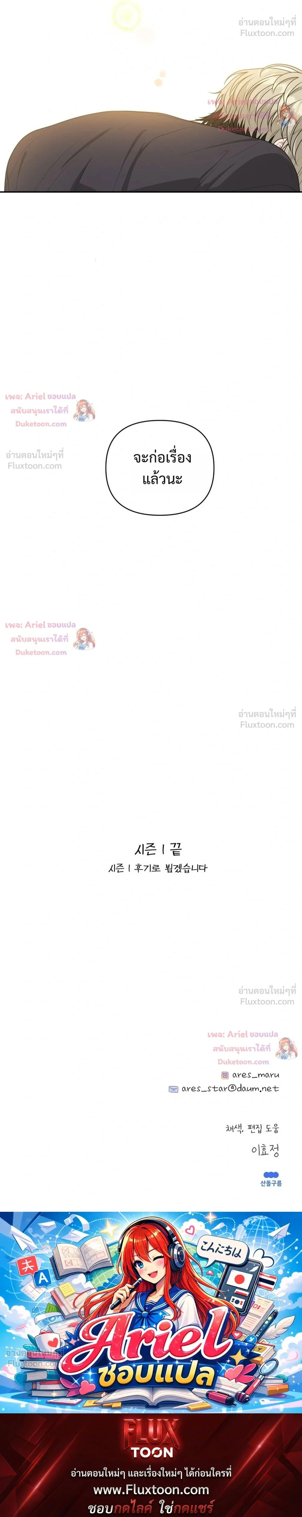 หน้าที่ 32