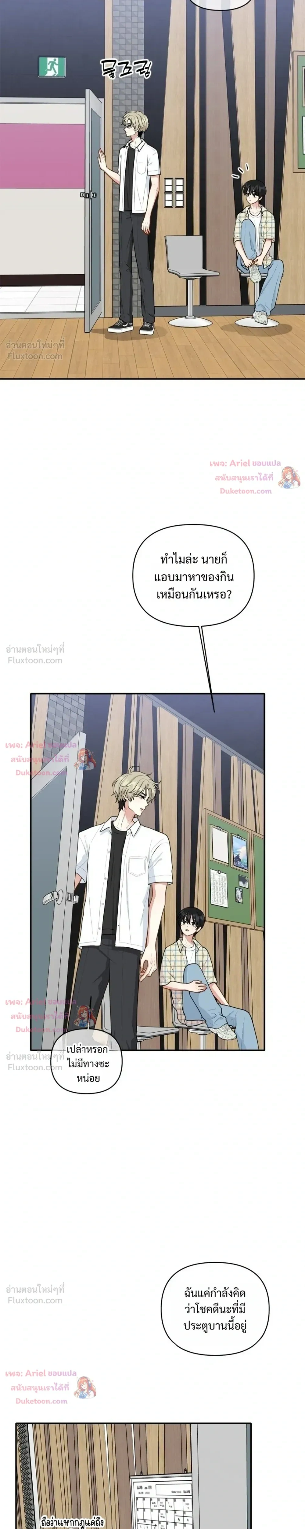 หน้าที่ 25
