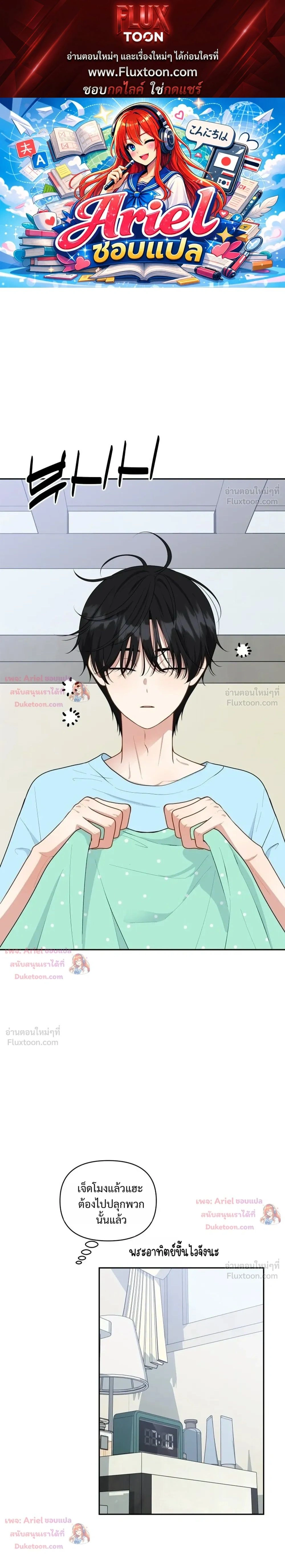 หน้าที่ 1