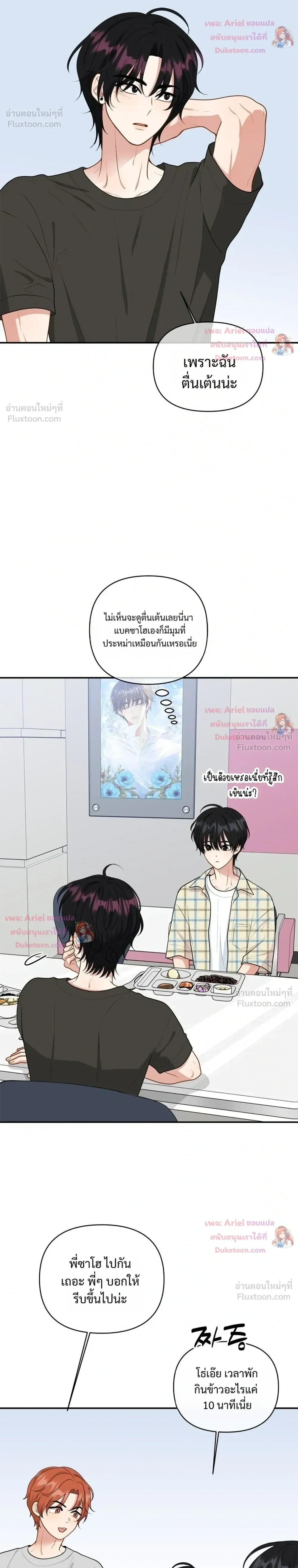 หน้าที่ 20
