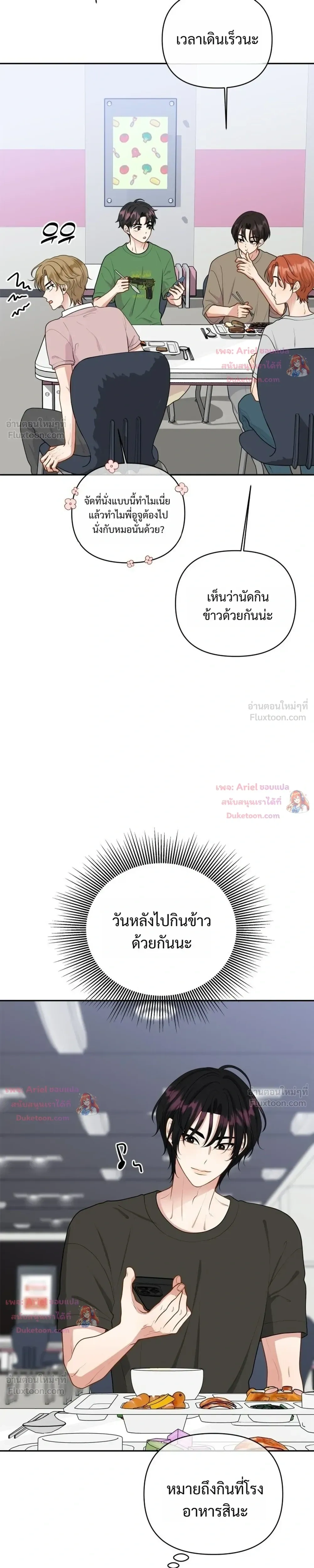 หน้าที่ 15