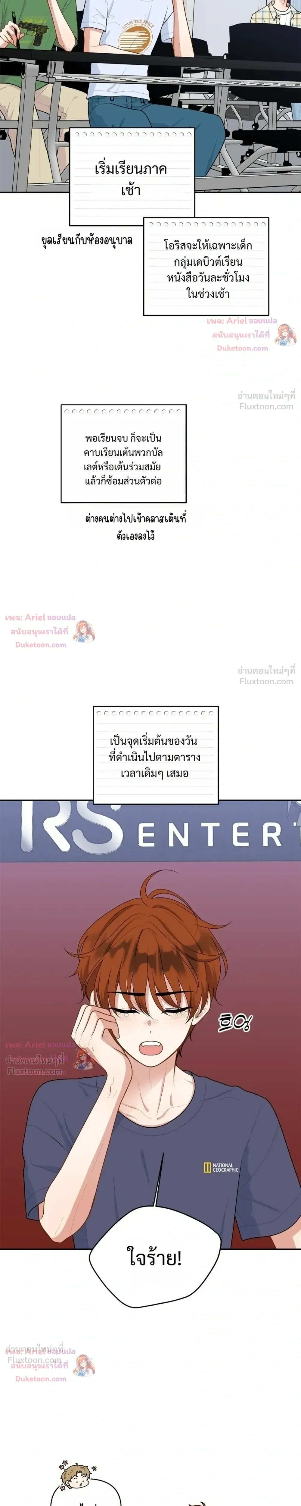 หน้าที่ 3