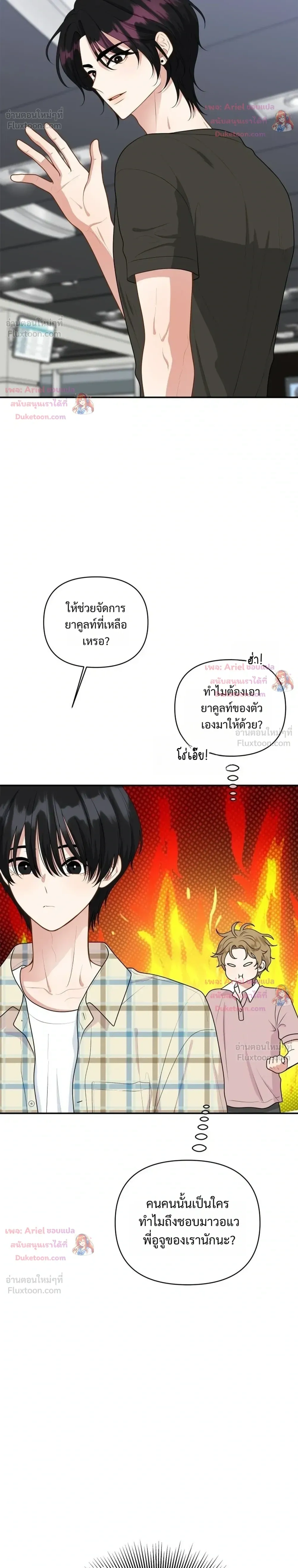 หน้าที่ 22