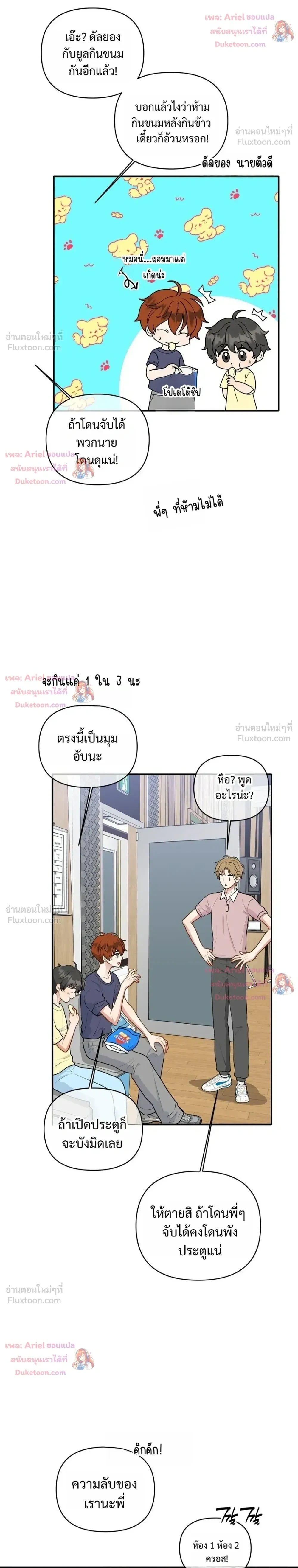 หน้าที่ 24