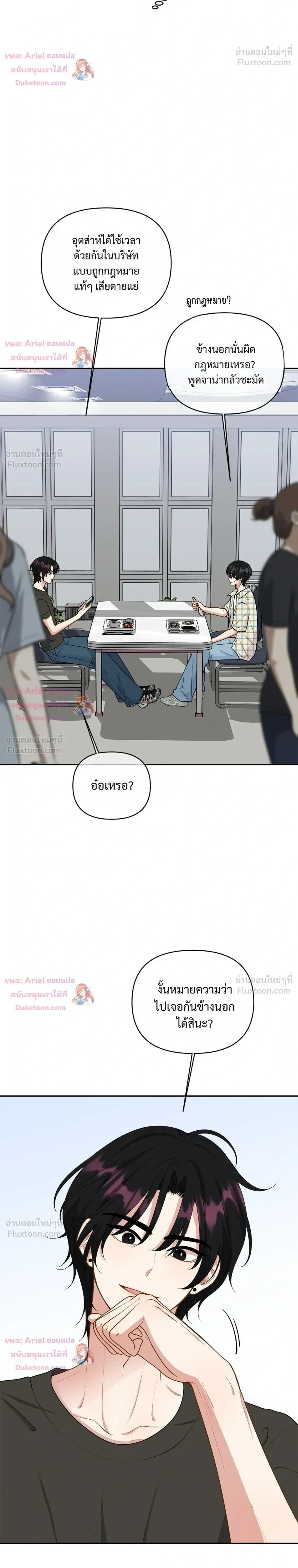 หน้าที่ 16