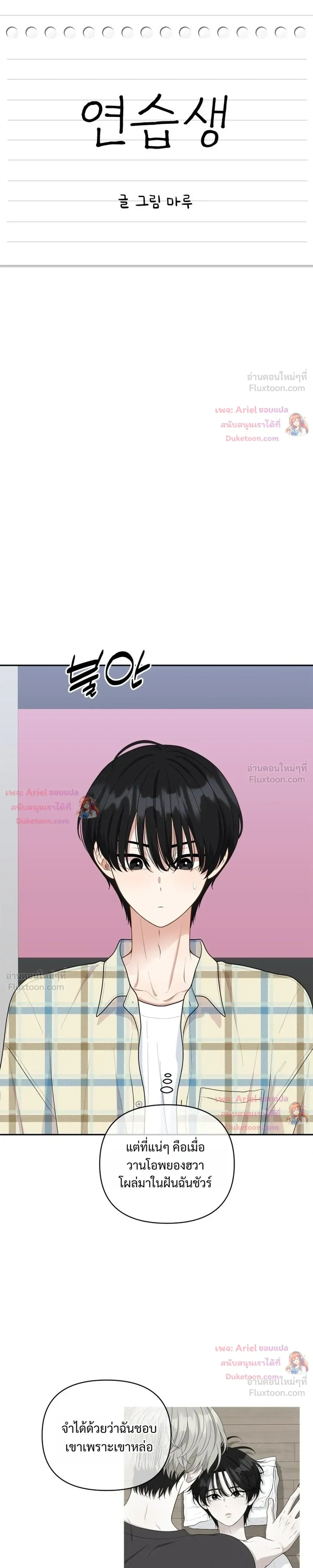 หน้าที่ 11