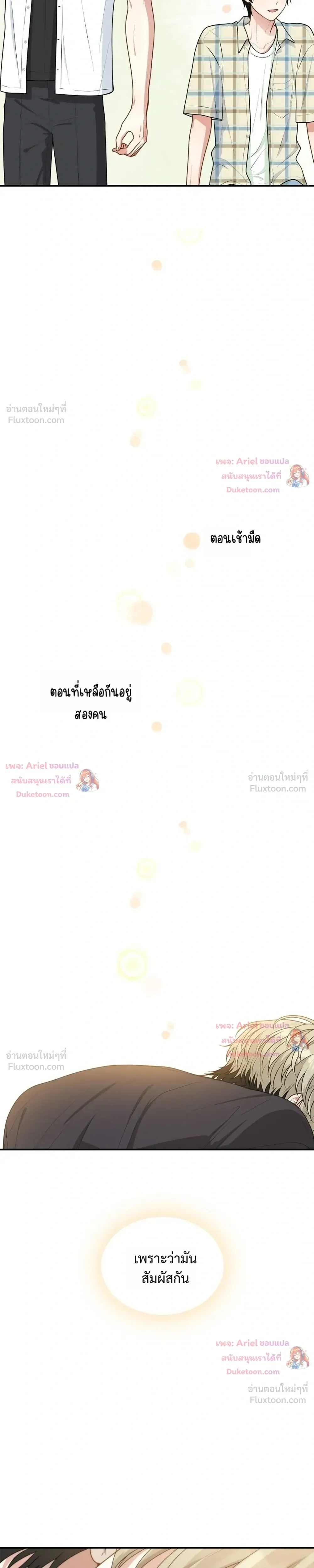 หน้าที่ 27