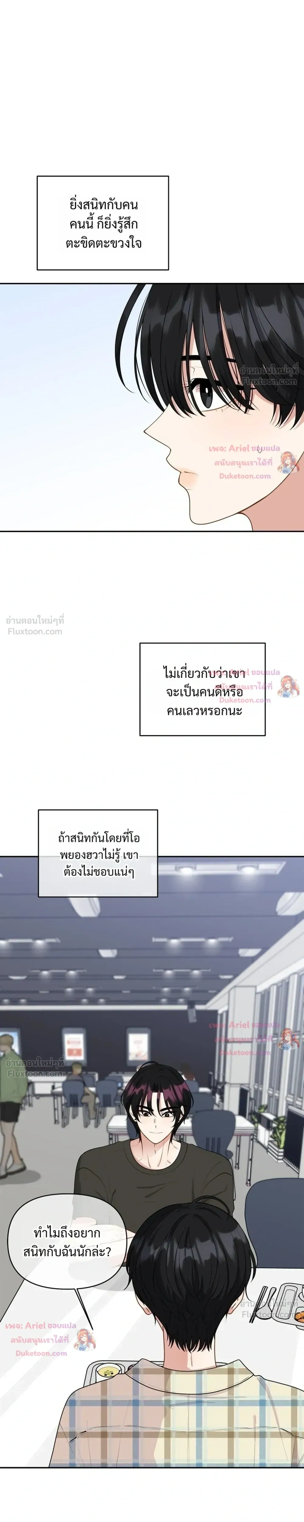 หน้าที่ 17