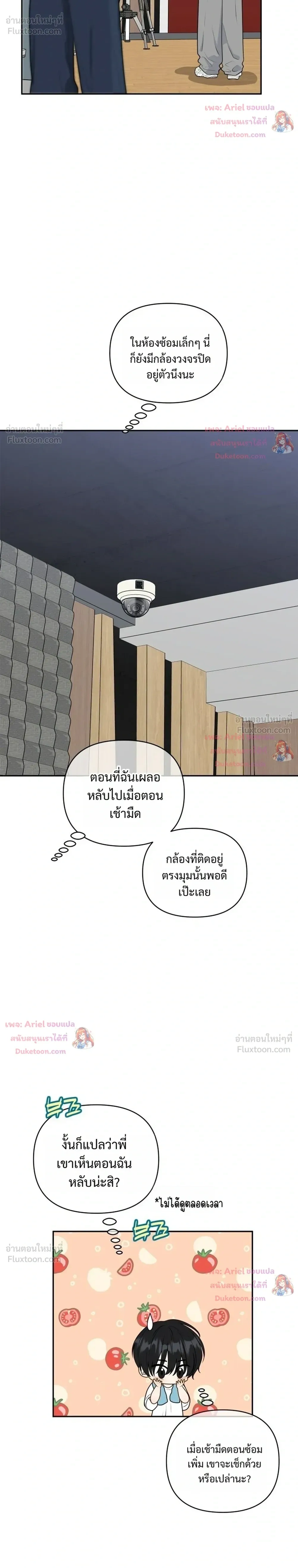 หน้าที่ 6