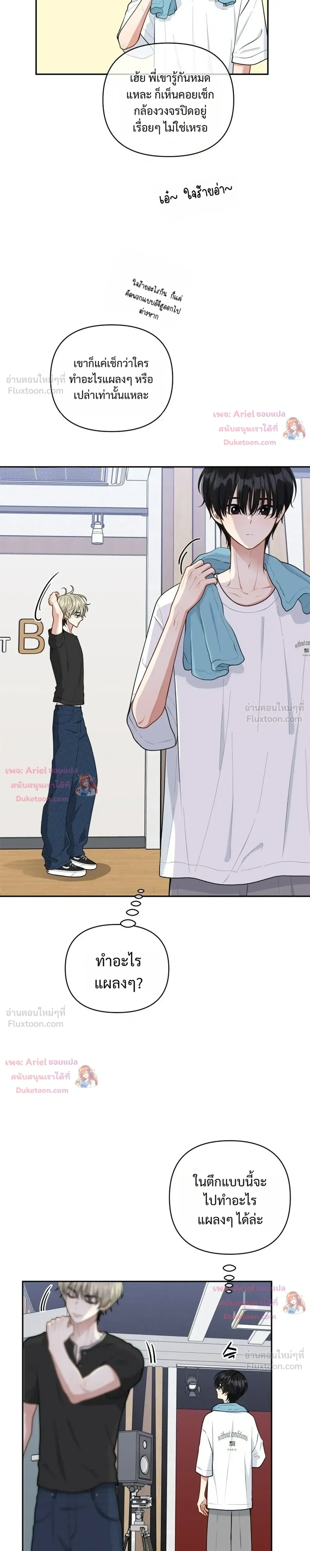 หน้าที่ 5