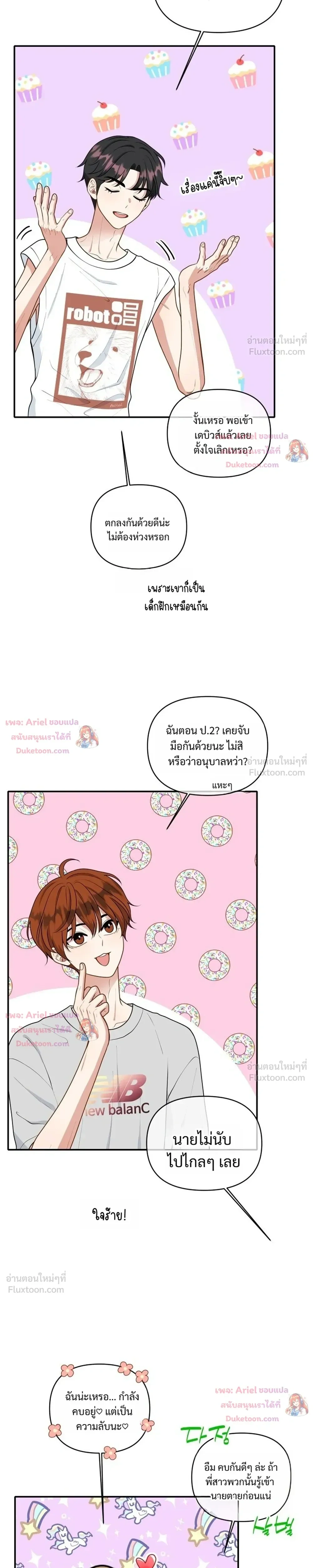 หน้าที่ 17
