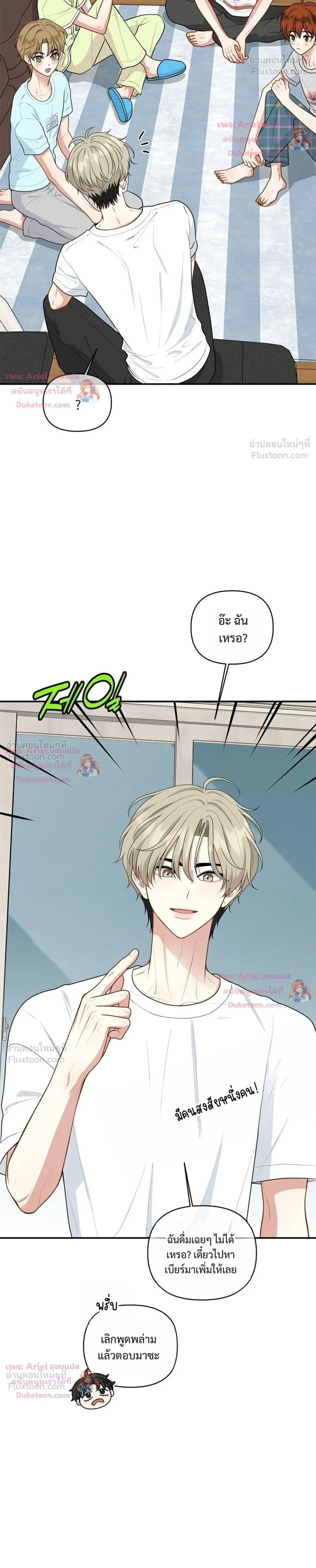 หน้าที่ 20