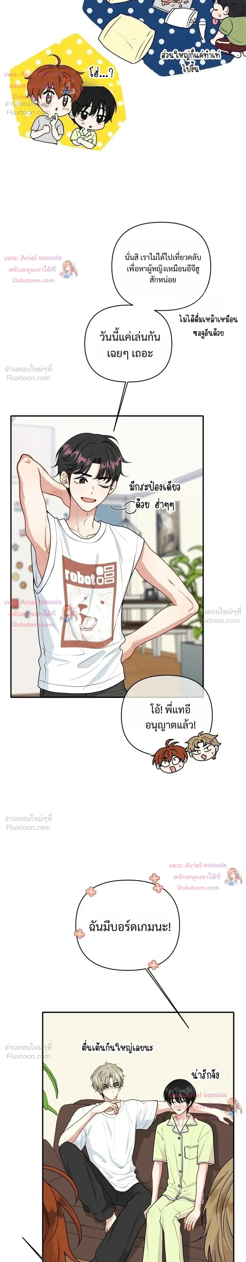 หน้าที่ 14