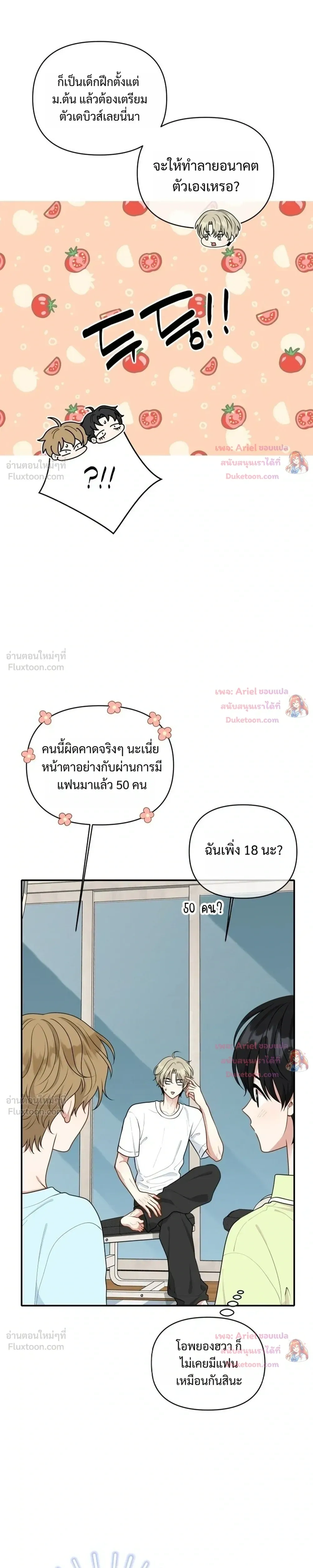 หน้าที่ 21