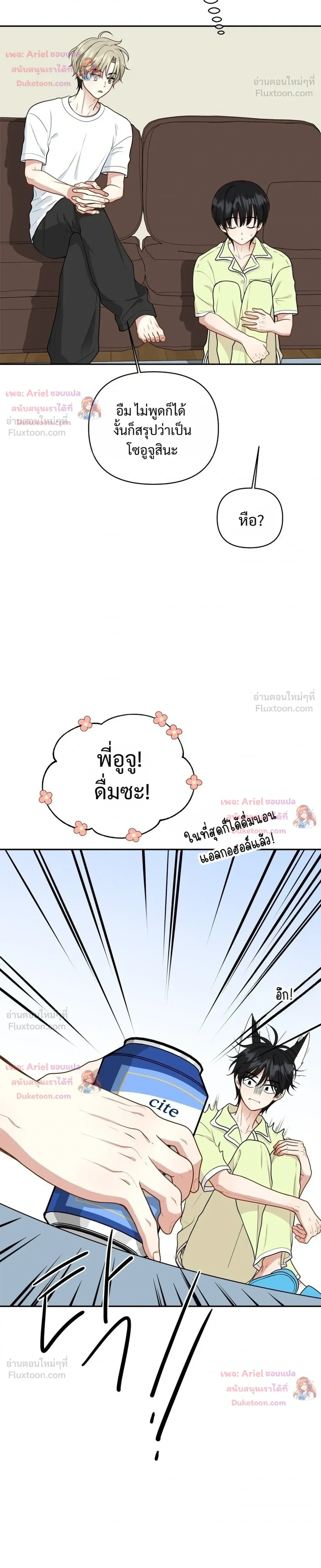 หน้าที่ 28