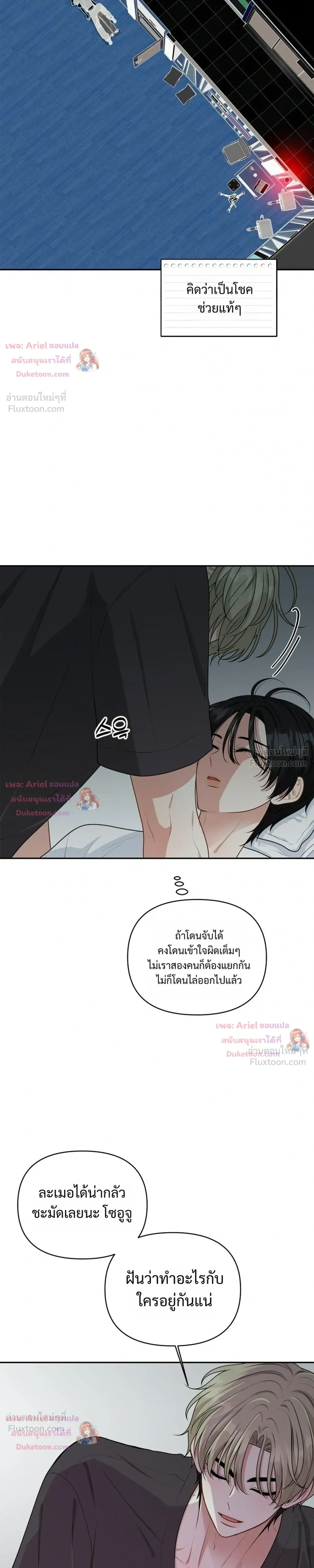 หน้าที่ 5