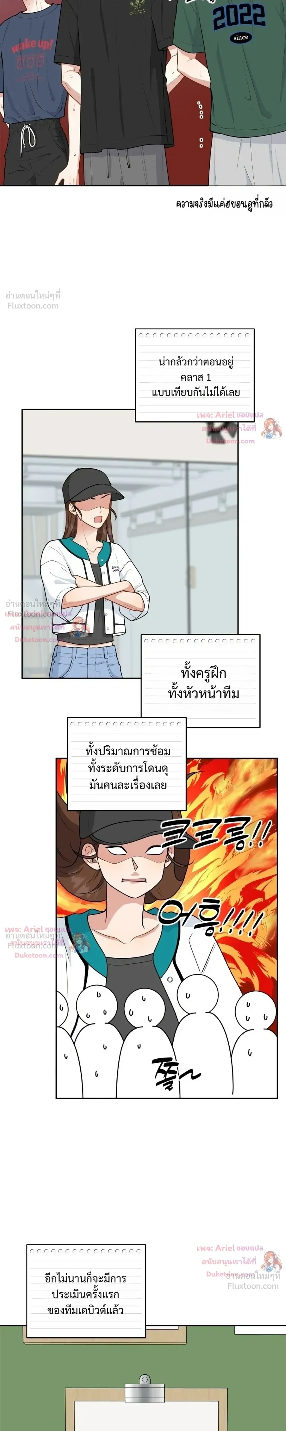 หน้าที่ 11